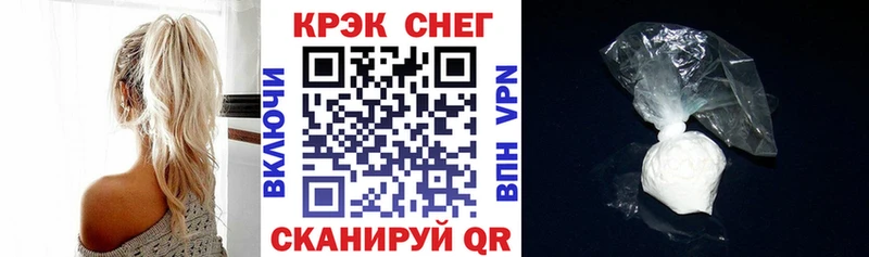 Alpha-PVP Сосновоборск