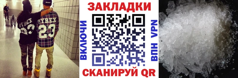 Купить A-PVP  Меф мяу мяу  Гашиш  АМФ  Марихуана  Сосновоборск