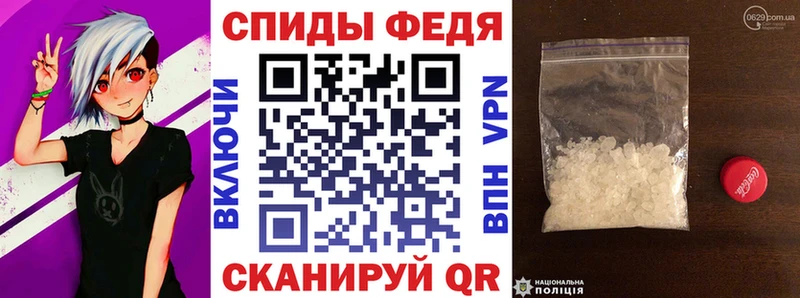 Амфетамин 98%  Купить  Сосновоборск 