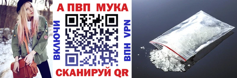 A-PVP крисы CK  Купить где  Сосновоборск 