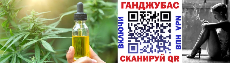 Купить где  Сосновоборск  Canna-Cookies марихуана 
