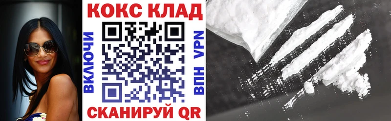 COCAIN Боливия  Купить где  Сосновоборск 