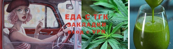 эйфоретик Козловка