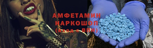 эйфоретик Козловка