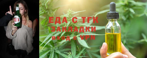 эйфоретик Козловка
