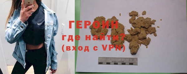 прущие грибы Кодинск