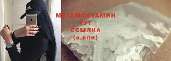 эйфоретик Козловка