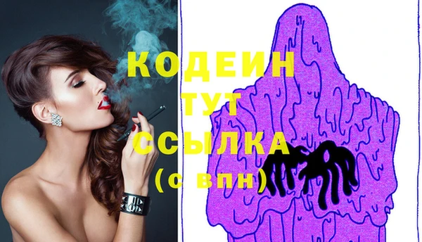 эйфоретик Козловка