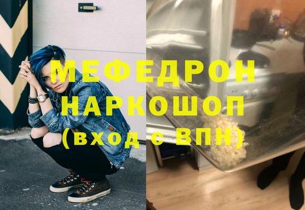кокаин Киренск