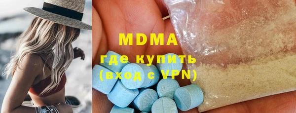 эйфоретик Козловка