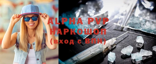 прущие грибы Кодинск
