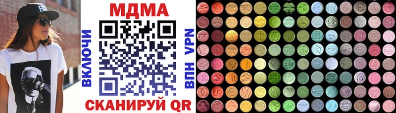 Купить где  Сосновоборск  МДМА кристаллы 
