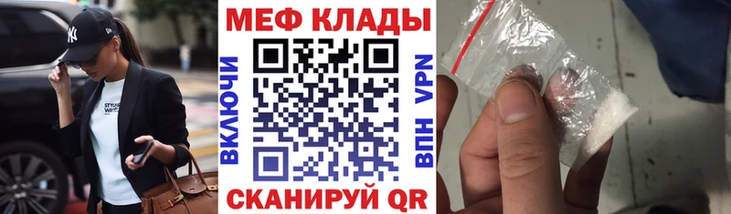 Купить где  Сосновоборск  МЕФ mephedrone 