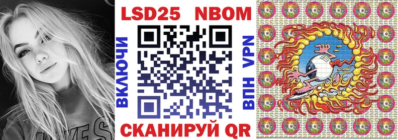 Купить закладки  Сосновоборск  Марки N-bome 1,5мг 