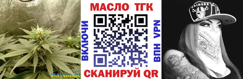Дистиллят ТГК Wax  Купить где  Сосновоборск 